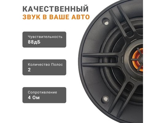 Колонки SWAT SP-C4